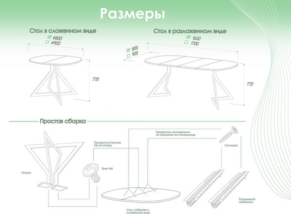 Изображение товара Обеденный стол AMC Elite Е20(800) D7 (белый/мрамор кристалл)