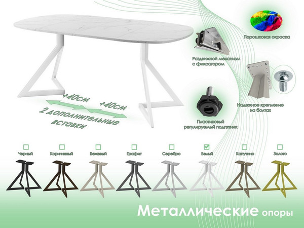 Изображение товара Обеденный стол AMC Elite Е20(800) D7 (белый/мрамор кристалл)