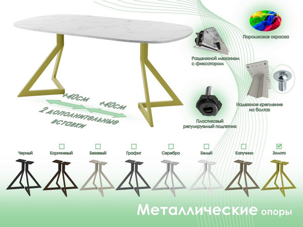 Изображение товара Обеденный стол AMC Elite Е20(800) D7 (золото/мрамор кристалл)
