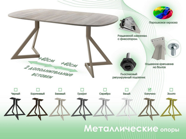 Изображение товара Обеденный стол AMC Elite Е20(800) D7 (капучино/дуб уайт-ривер песочно-бежевый)