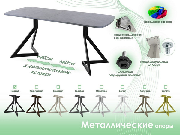 Изображение товара Обеденный стол AMC Elite Е20(1200) D2 (черный/бетон чикаго светло-серый)