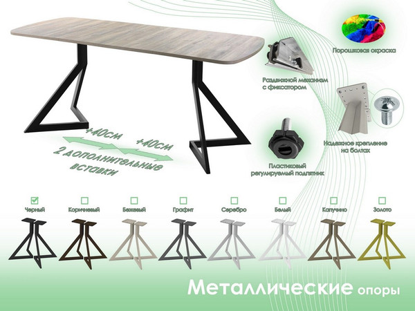 Изображение товара Обеденный стол AMC Elite Е20(1200) D2 (черный/дуб уайт-ривер песочно-бежевый)