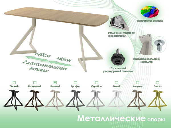 Изображение товара Обеденный стол AMC Elite Е20(1200) D2 (бежевый/дуб небраска натур)