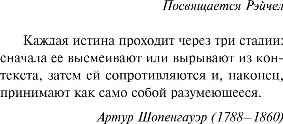 Изображение товара Книга Эксмо Девушка с кувшином молока, мягкая обложка (Роземонд Маттиас)