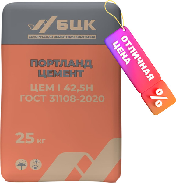 Цемент БЦК Портландцемент ЦЕМ I 42.5Н (25кг, Кричев)