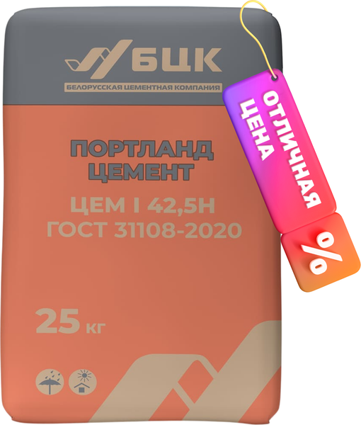 Цемент БЦК Портландцемент ЦЕМ I 42.5Н (25кг, Кричев)