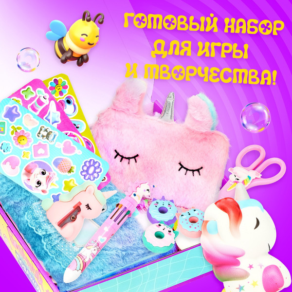 Изображение товара Набор канцелярский подарочный Happy Valley Единорожки / 10639119