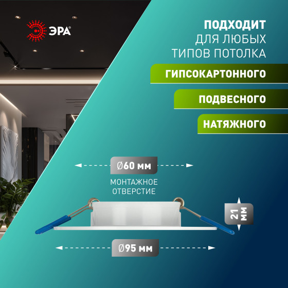 Изображение товара Комплект точечных светильников ЭРА KL83 WH SET 5 MR16/GU5.3 / Б0070931 (5шт)