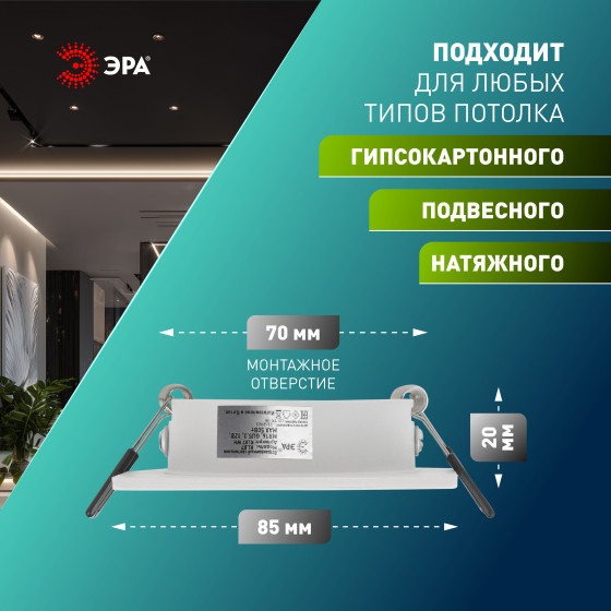 Изображение товара Комплект точечных светильников ЭРА KL87 WH SET 5 MR16/GU5.3 / Б0070930 (5шт)