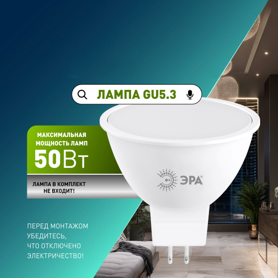 Изображение товара Комплект точечных светильников ЭРА KL87 BK SET 5 MR16/GU5.3 / Б0070929 (5шт)