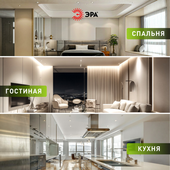 Изображение товара Комплект точечных светильников ЭРА KL87 BK SET 5 MR16/GU5.3 / Б0070929 (5шт)