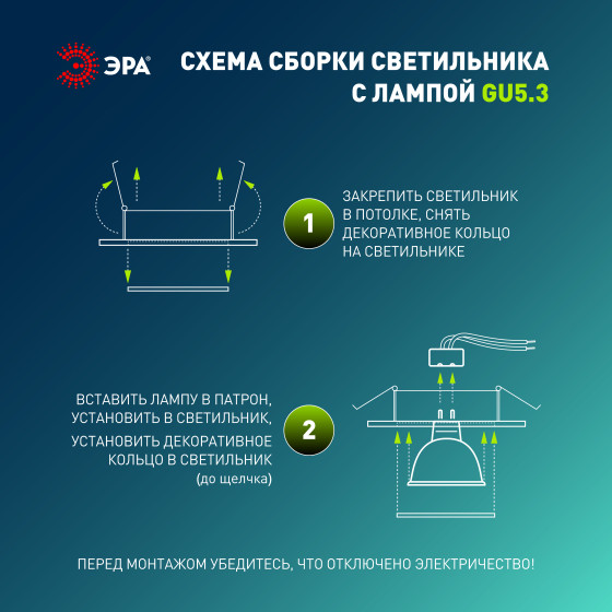 Изображение товара Комплект точечных светильников ЭРА KL87 BK SET 5 MR16/GU5.3 / Б0070929 (5шт)