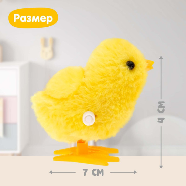 Изображение товара Развивающая игрушка Sima-Land Цыпленок пасхальная заводная / 2240127