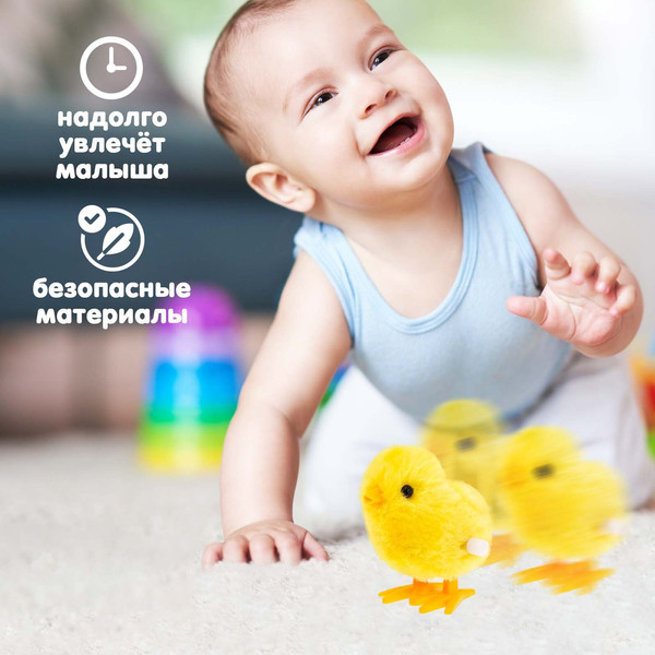 Изображение товара Развивающая игрушка Sima-Land Цыпленок пасхальная заводная / 2240127