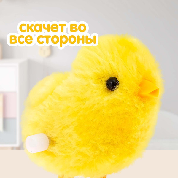 Изображение товара Развивающая игрушка Sima-Land Цыпленок пасхальная заводная / 2240127