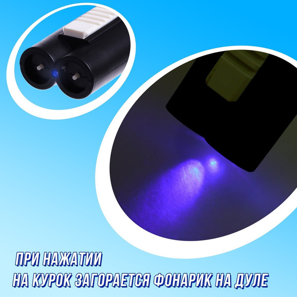 Изображение товара Ружье игрушечное Sima-Land Двустволка Водное оружие / 10150785