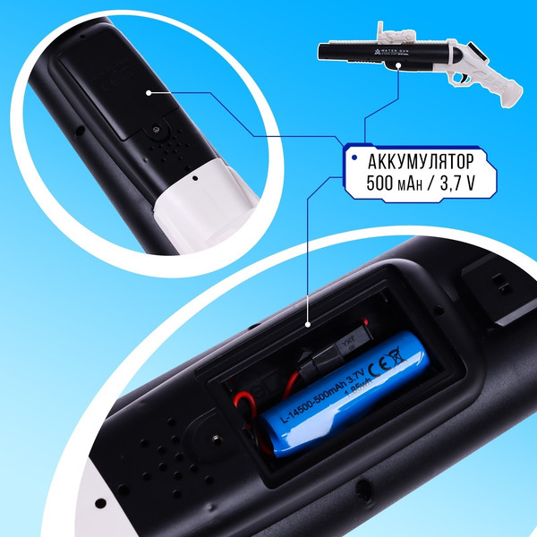 Изображение товара Ружье игрушечное Sima-Land Двустволка Водное оружие / 10150785