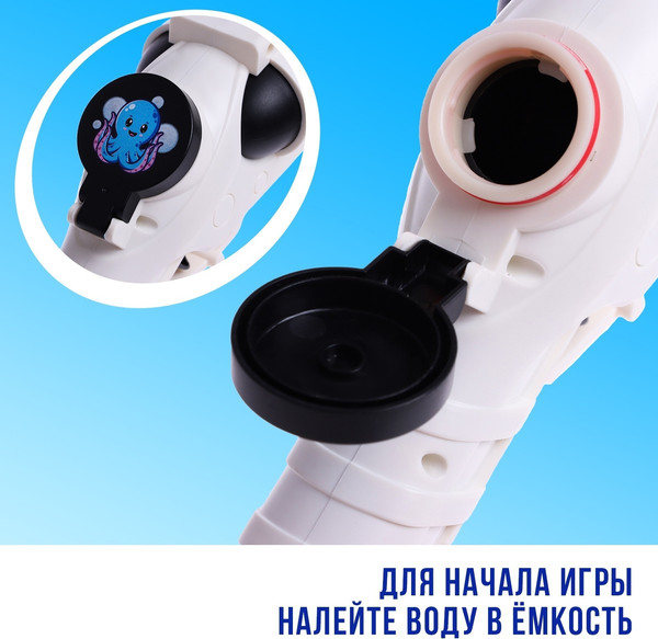 Изображение товара Ружье игрушечное Sima-Land Двустволка Водное оружие / 10150785