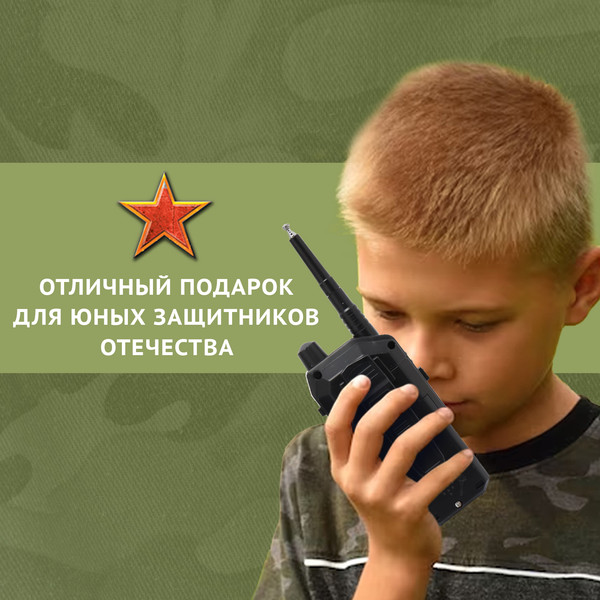 Изображение товара Рация игрушечная Sima-Land Суперкоманда Набор раций / 2624264