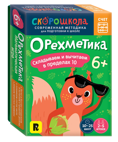 Изображение товара Развивающая игра Росмэн Орехметика / 4680274067778