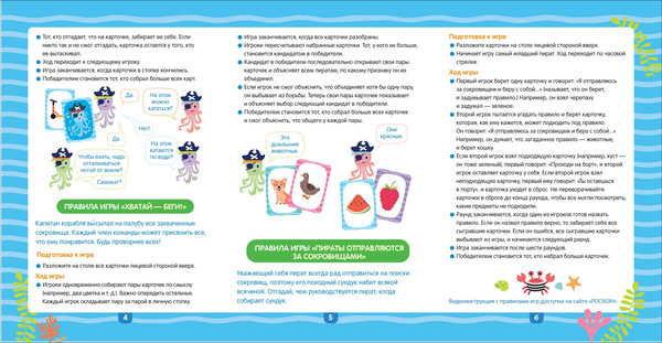 Изображение товара Развивающая игра Росмэн Почемукля / 4680274067754