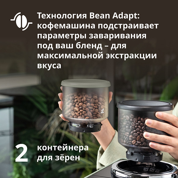 Изображение товара Кофемашина DeLonghi EXAM441.55.GR / 132250063
