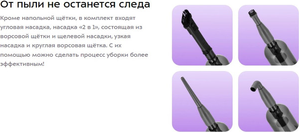 Изображение товара Вертикальный пылесос Kitfort КТ-5363