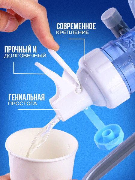 Изображение товара Кран-клапан для бутыли S.G. Home JM-01
