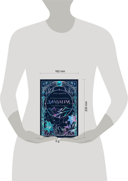 Изображение товара Книга Эксмо Легенда о вампирах. Диаблери, твердая обложка (Шерри Ана)