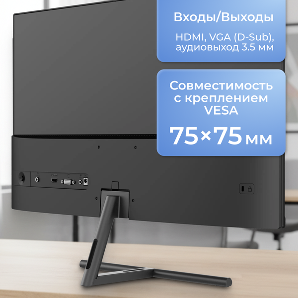 Изображение товара Монитор BrightSight W2471SH (черный)