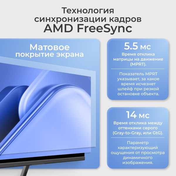 Изображение товара Монитор BrightSight W2771SH (черный)