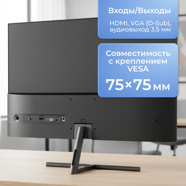 Изображение товара Монитор BrightSight W2771SH (черный)