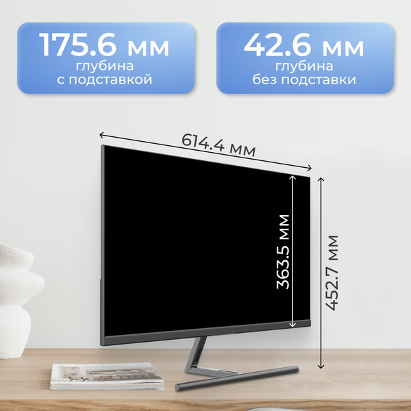 Изображение товара Монитор BrightSight W2771SH (черный)