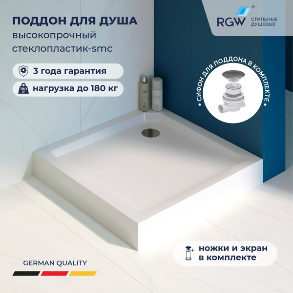 Изображение товара Душевой поддон RGW SMC-C / 12350199-0101