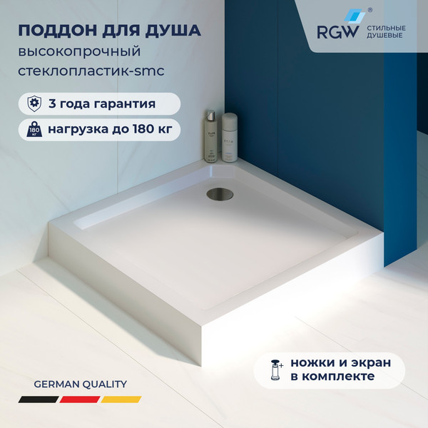 Изображение товара Душевой поддон RGW SMC-C W / 12350199-01
