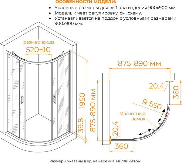 Изображение товара Душевой уголок RGW CL-56 / 06095699-31