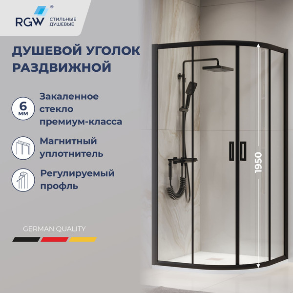Изображение товара Душевой уголок RGW PA-52B / 03085200-14