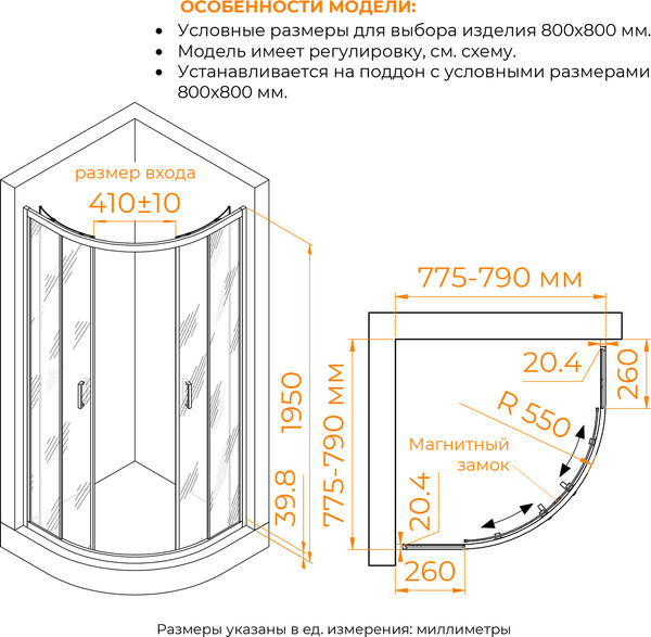 Изображение товара Душевой уголок RGW CL-56B / 06095688-44