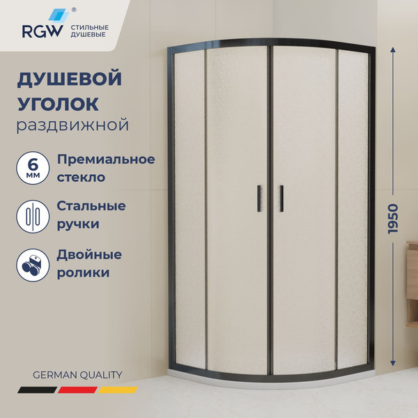 Изображение товара Душевой уголок RGW CL-56B / 06095688-44