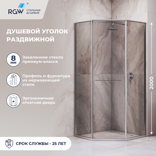 Изображение товара Душевой уголок RGW SV-82 R / 33328200-31R
