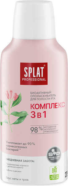 Изображение товара Ополаскиватель для полости рта Splat Professional Комплекс 3 в 1 (275мл)