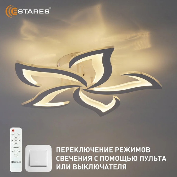 Изображение товара Потолочный светильник Estares Ella 50W 5F-RC 600x95-WHITE/WHITE-220-IP20