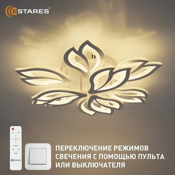 Изображение товара Люстра Estares Medea 120W 9F-RC-645x135-WHITE/WHITE-220-IP20