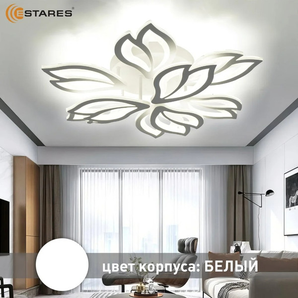Изображение товара Люстра Estares Medea 120W 9F-RC-645x135-WHITE/WHITE-220-IP20