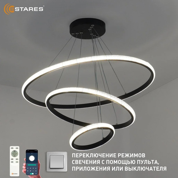 Изображение товара Люстра Estares Akrilika slim 70W 3R-APP-600x1100-BLACK/CLEAR-220-IP20
