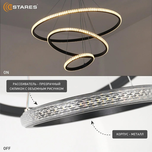 Изображение товара Люстра Estares Akrilika slim 70W 3R-APP-600x1100-BLACK/CLEAR-220-IP20