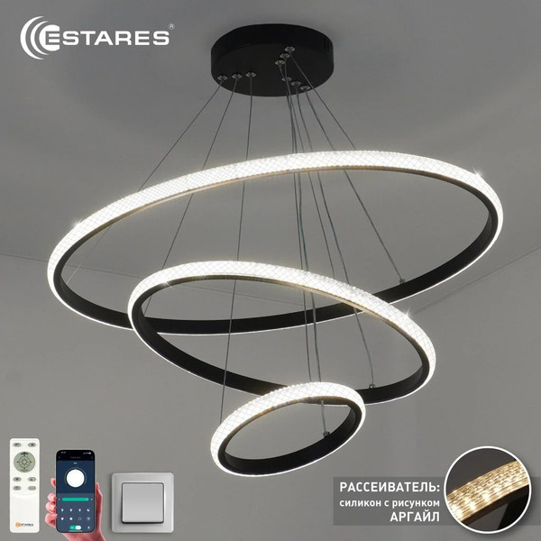 Изображение товара Люстра Estares Akrilika slim 70W 3R-APP-600x1100-BLACK/CLEAR-220-IP20