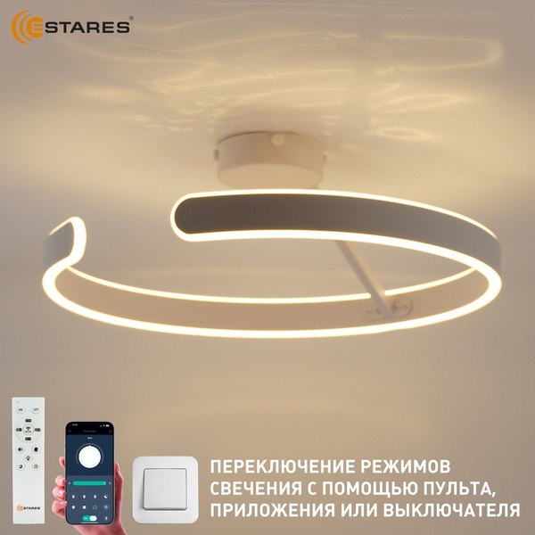 Изображение товара Потолочный светильник Estares Madera 80W R-APP-500x170-WHITE/WHITE-220-IP20