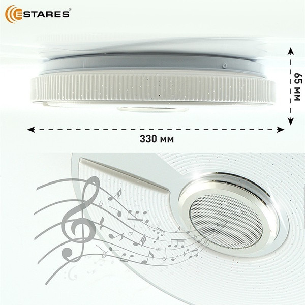 Изображение товара Потолочный светильник Estares Song RGB 40W R-APP-330x65-WHITE/CHROME/SHINY-220-IP20