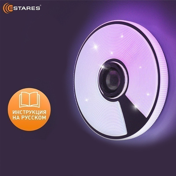 Изображение товара Потолочный светильник Estares Song RGB 40W R-APP-330x65-WHITE/CHROME/SHINY-220-IP20